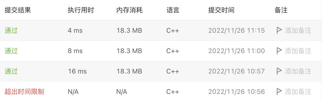 image-20221126114326258